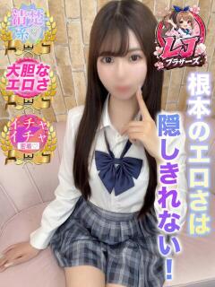 れのん 清楚だけど中身は大胆 L＆Jブラザーズ（熊谷/デリヘル）