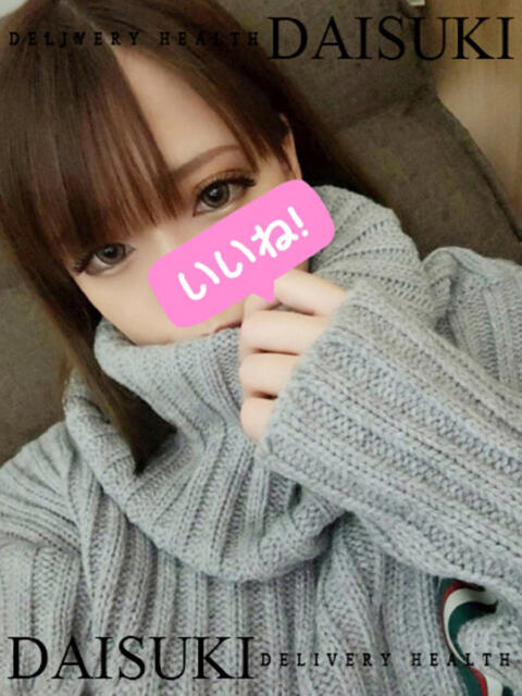 あやか ダイスキ（デリヘル）