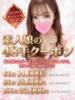 さくら ヌキ坂48手（/）