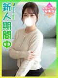 あおか♡天然Ｇ乳に釘付け 東京女子大生グランプリ（池袋/デリヘル）