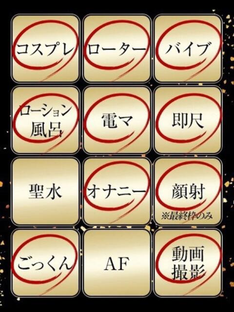 かるま ジュリアングループ八王子店（デリヘル）