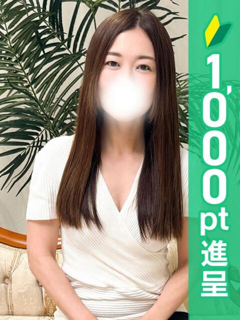 高梨りな エステdeヒットパレード五反田(シンデレラグループ)(人妻系風俗エステ)