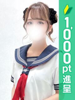 りりか 西川口コスプレメイド学園（シンデレラグループ）（西川口/デリヘル）