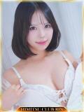 星空うみ(ほしぞらうみ) お客様満足度NO.1デリヘル！ 秘密倶楽部 凛 千葉（栄町(千葉市)/デリヘル）