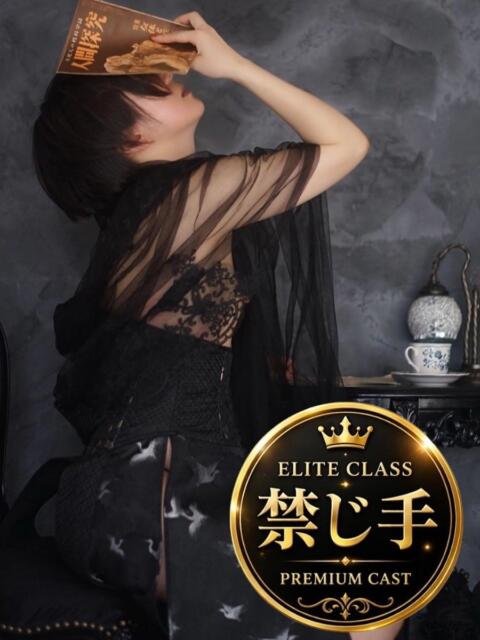 オミナ ハンドリング　亀頭責め専門店（風俗エステ）