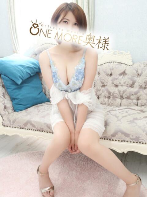 あいみ One More 奥様　錦糸町店（人妻デリヘル）