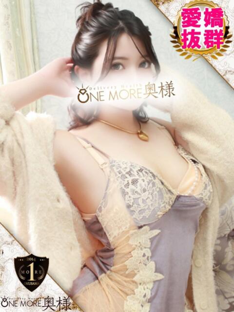 しの One More 奥様　錦糸町店（人妻デリヘル）