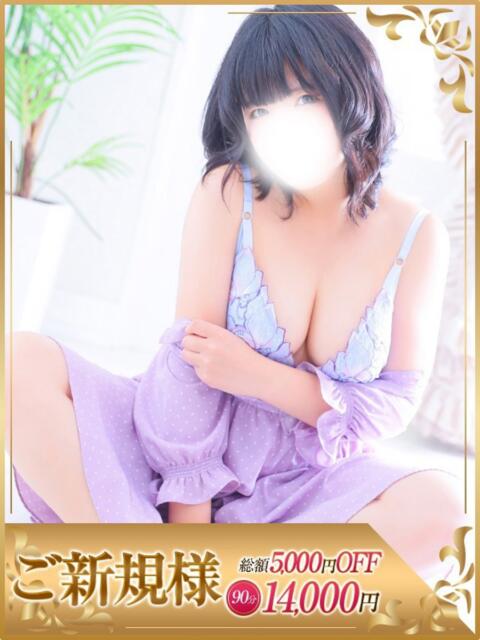 あこ One More 奥様 鶯谷店（人妻デリヘル）