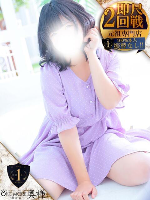 あこ One More 奥様 鶯谷店（人妻デリヘル）