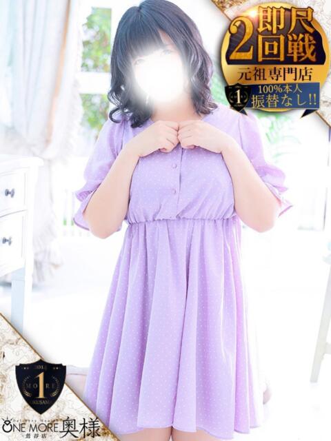 あこ One More 奥様 鶯谷店（人妻デリヘル）