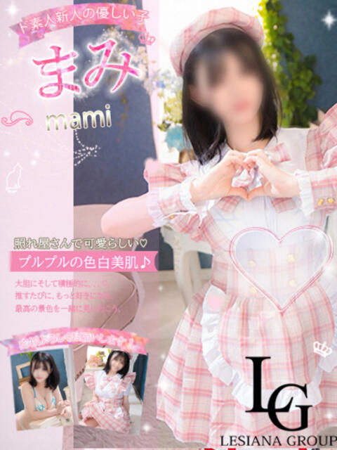 まみ 11チャンネル(ソープランド)