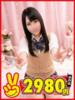 レモン 水戸2980円（/）