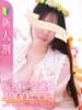 ななみ 白いぽっちゃりさん仙台店（/）