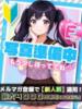ゆあ あふたーすくーる（/）
