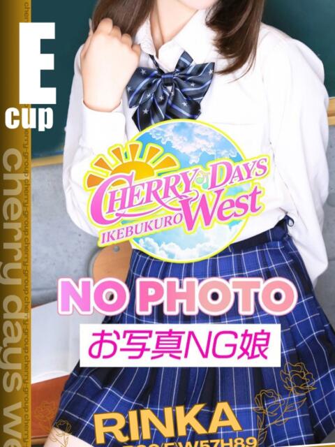 りんか CHERRY DAYS WEST(チェリーデイズウエスト)(セクキャバ)