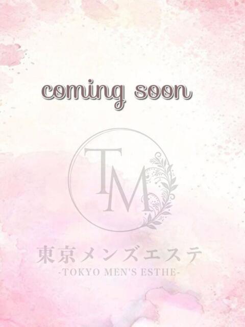 なつき 東京メンズエステ-TokyoMensEsthe-(【非風俗】メンズエステ)