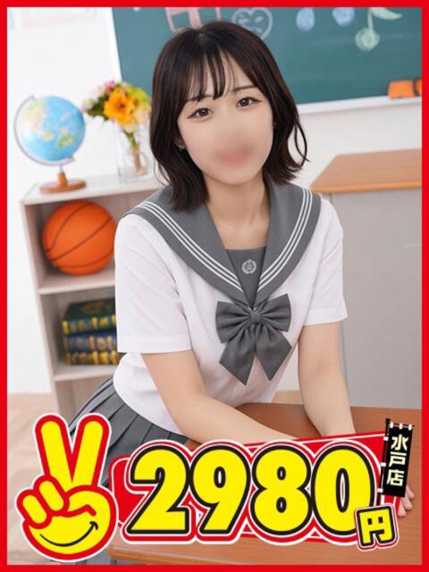 ともか 水戸2980円(店舗型手コキ専門店)