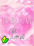 山崎 りずむ Canx2神戸店（三ノ宮/ホテヘル）