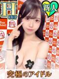 うみ あふたーすくーる本店（池袋/おっパブ・セクキャバ）