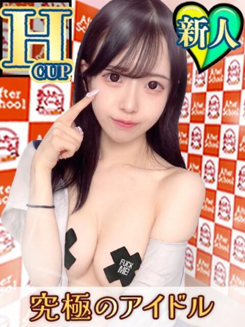 うみ あふたーすくーる本店（セクキャバ）