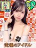 うみ あふたーすくーる本店（/）