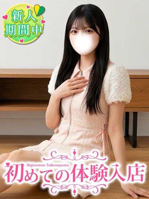 にな♡処〇なのにオナ歴6年目 初めての体験入店(デリヘル)