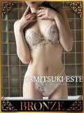 沙月なな 密着ヌルヌル 高級やみつきエステ厚木店（本厚木/デリヘル）