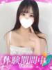 むぎ プロフィール加古川（/）