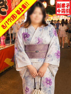 あやね ぽっちゃり巨乳素人専門横浜関内伊勢佐木町ちゃんこ（関内/デリヘル）