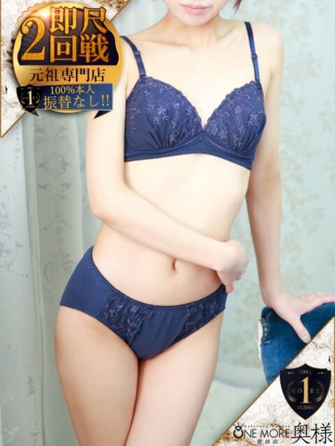 ゆか One More 奥様 鶯谷店（人妻デリヘル）