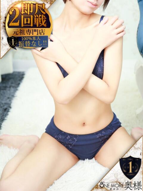 ゆか One More 奥様 鶯谷店（人妻デリヘル）