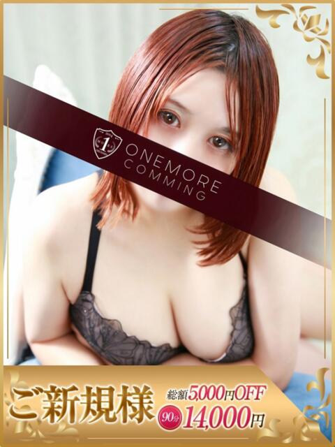いちか One More 奥様 鶯谷店（人妻デリヘル）