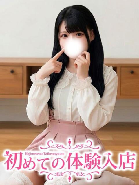 しずか♡2回しか経験ないアニオタ 初めての体験入店(デリヘル)