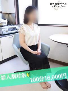 信子 越谷熟女デリヘル マダムエプロン（南越谷/デリヘル）