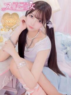 雪音はつね 水戸ソープ アイドル彼女（天王町(水戸市)/ソープ）