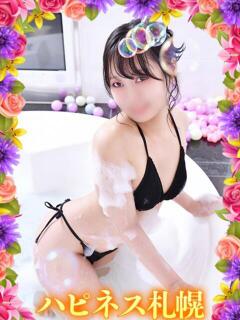 にな