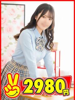 こと 2980円（中洲/ヘルス）