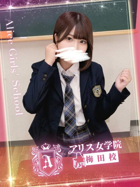 奈雪 ここみ アリス女学院 梅田校(ホテヘル)
