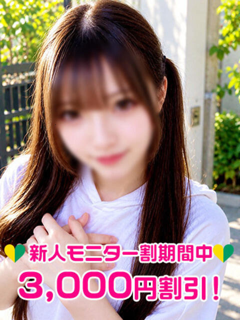 森本りおん 渋谷ミルク（派遣型オナクラ(手コキ)）