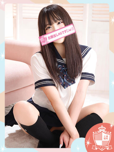 はな ピュアコス学園（ソープランド）
