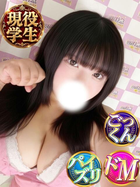 どれみ 奥様特急　上野・鶯谷店（駅待ち合わせ型人妻デリヘル）