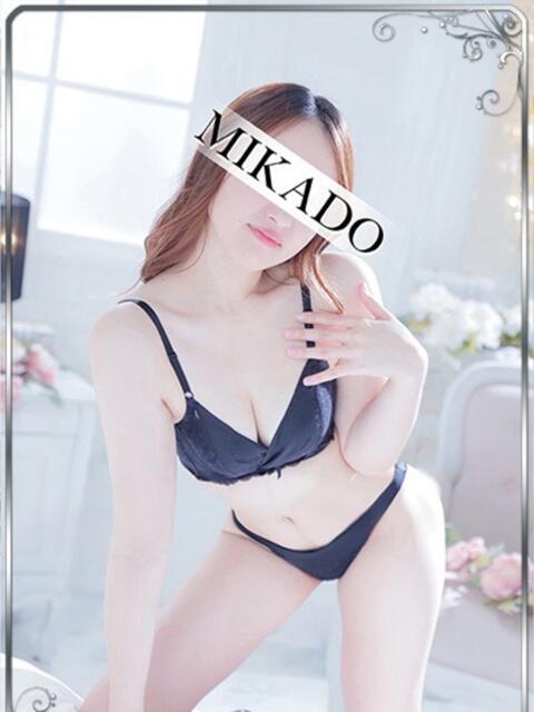 ひかる MIKADO(ソープランド)