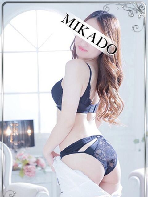 ひかる MIKADO(ソープランド)