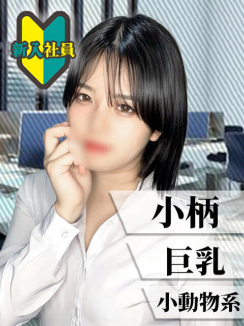 ひなの 丸の内（セクキャバ）