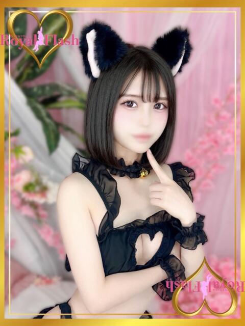 ねる ロイヤルフラッシュ（ソープランド）