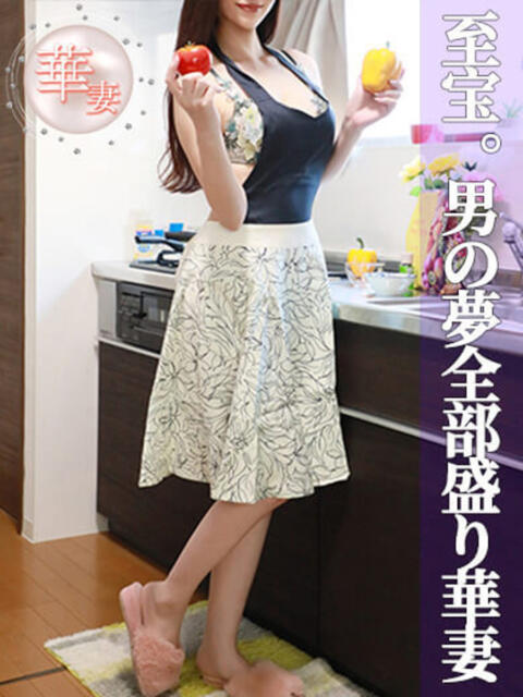 仁科ふうな(にしなふうな) 神戸妻（ソープランド）