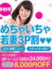 みら めちゃいちゃ若妻（/）