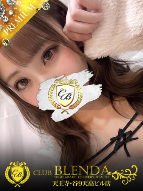 のどか club BLENDA 天王寺・谷9天高ビル店（ホテヘル＆デリヘル）