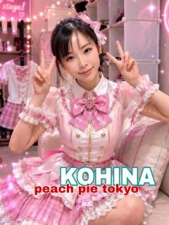 こひな ピーチパイ（日暮里/デリヘル）