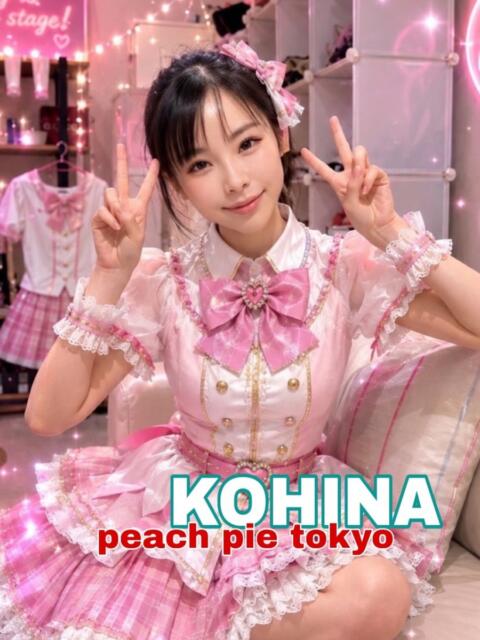 こひな ピーチパイ（デリヘル）